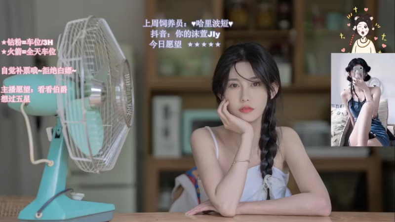 【2022-08-18 01点场】憨批姐姐沫萱：肥来啦！时长四年半的练习生回来了！