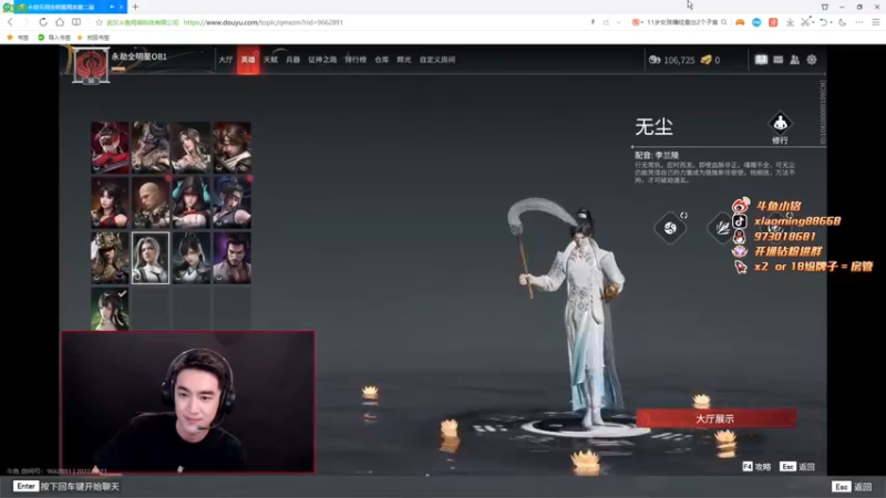 【2022-08-21 18点场】小铭XiaoMing阿：小铭：新人主播，多多关注！