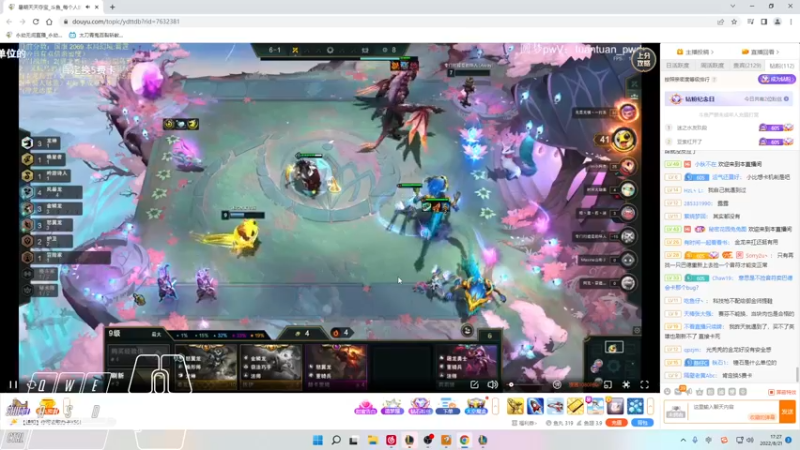 【2022-08-21 17点场】Cpt小醒目：醒目：小播一会儿，后面几天不播