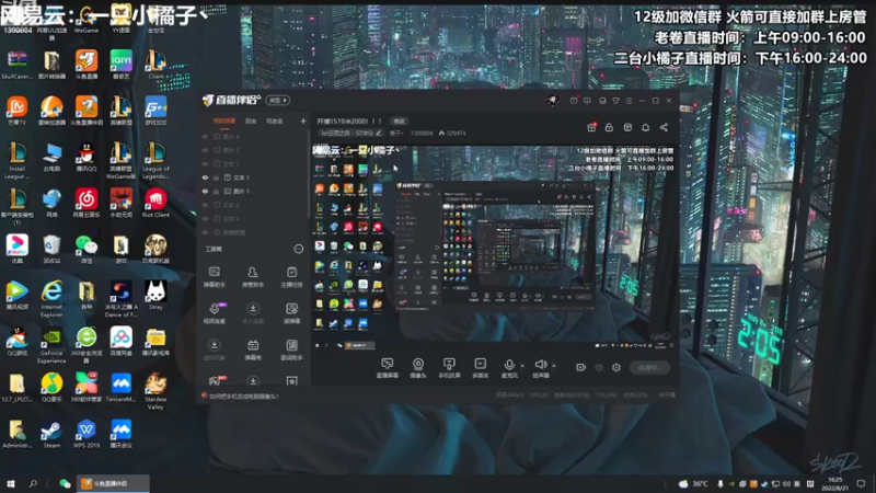 【2022-08-21 16点场】卷子丶：开心直播 有你有我 一鼓作气！
