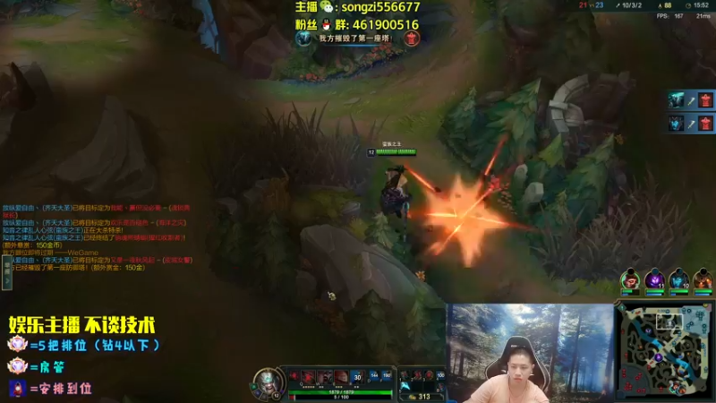 【2022-08-21 09点场】douyu丶松子：蛮王：2分钟1血 选到=赢