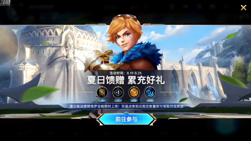 【2022-08-21 16点场】EL小浅予：国服浅予雯 单排个人秀