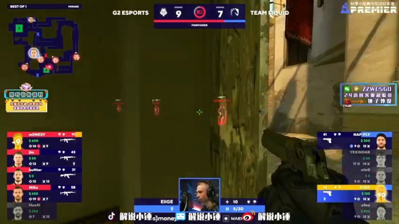 【2022-08-21 12点场】CSGO解说伟伟：录播NaviG2 晚上7点直播FAZE