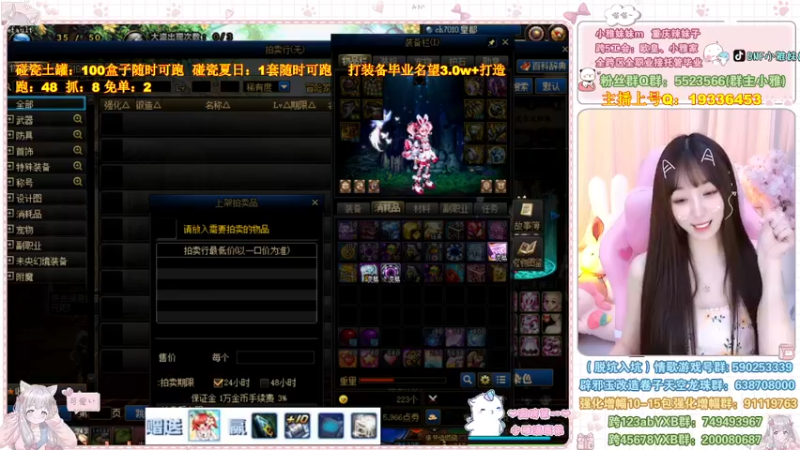 【2022-08-21 00点场】小雅妹妹m：♥️土罐又遭亏麻了~毕业名望3.0❥