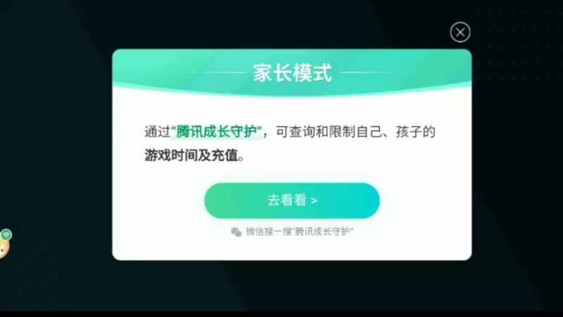 荣耀本命2022-08-21 17-22-43
