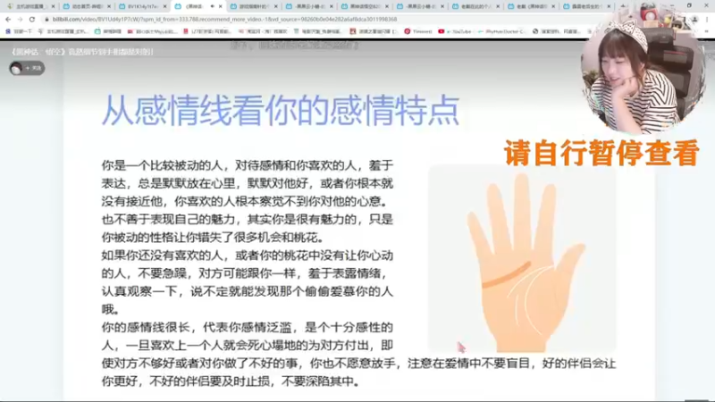 【2022-08-21 14点场】甜心战士：♡进来吹空调！♡