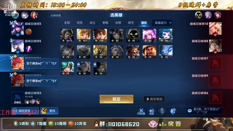 【2022-08-15 20点场】沐沐Ccccc：巅峰赛冲2400分！！保持心态上大分