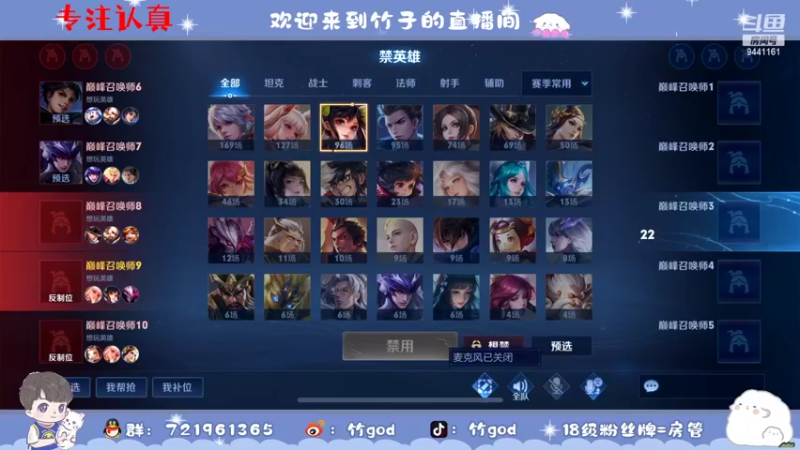 【2022-08-19 20点场】竹god：始于巅峰之路
