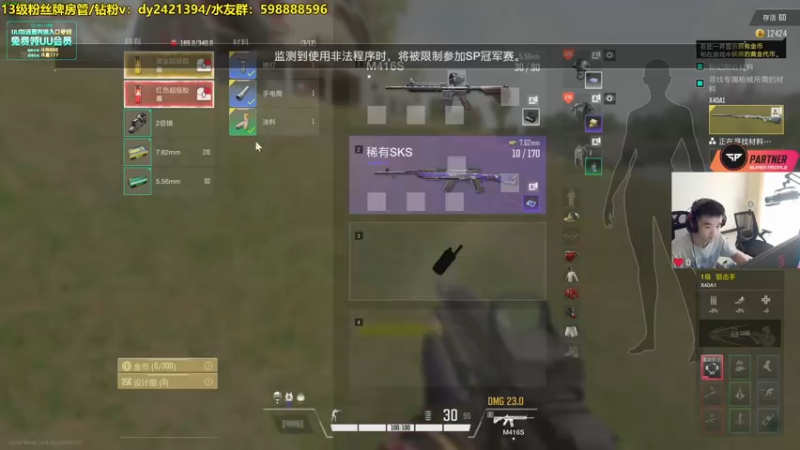 【2022-08-20 18点场】北方ya：单排详解 8点双人冠军赛！