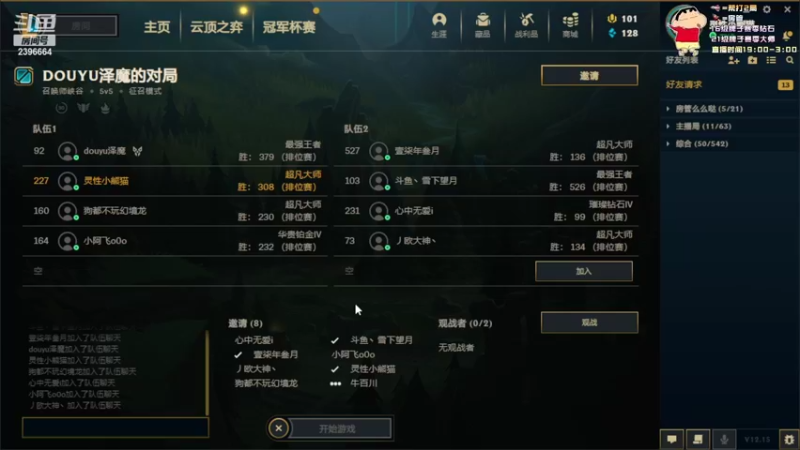 【2022-08-21 02点场】稀嚷丶：【勤劳的小熊猫回来了】