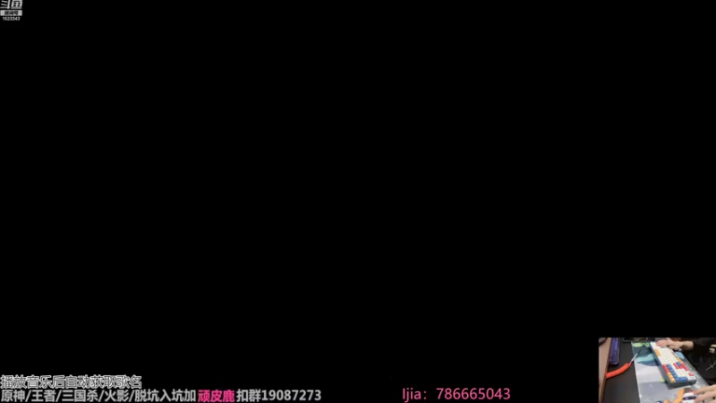 【2022-08-21 18点场】VanGogh浪子：浪子：月底咯