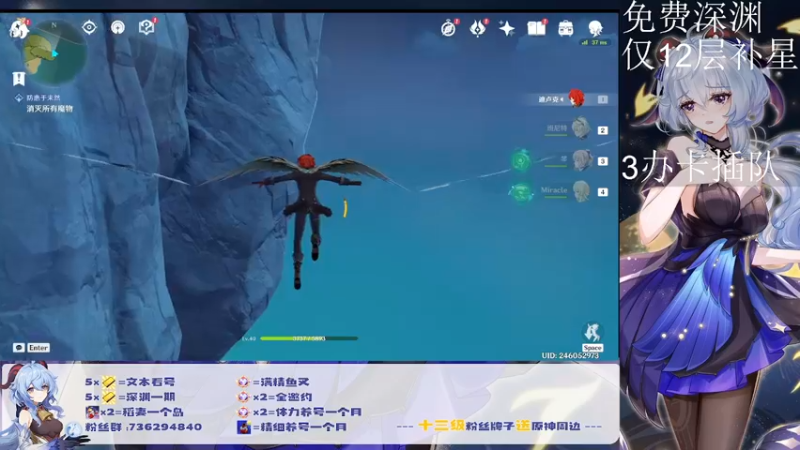 【2022-08-21 04点场】刻晴天下第一优雅：深渊看号 顶级理解