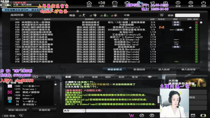 【2022-08-20 18点场】丷凌儿姐姐：姐就是女王，自信放光芒~