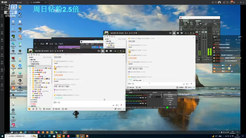 【2022-08-21 01点场】YTG丶落幕：小游戏环节马雀杯