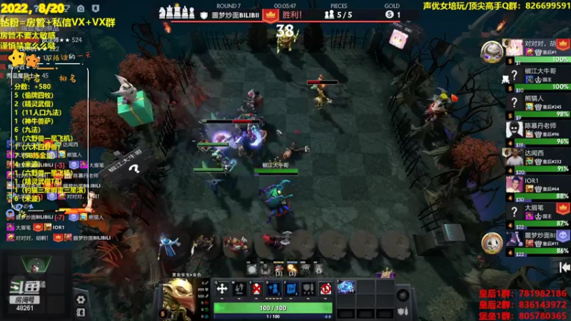 【2022-08-21 00点场】陌小陌：对对，胡！！！