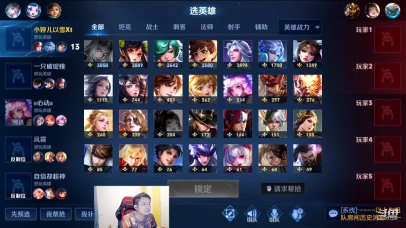 【2022-08-21 22点场】韩跑跑ovo：带份圆梦荣耀