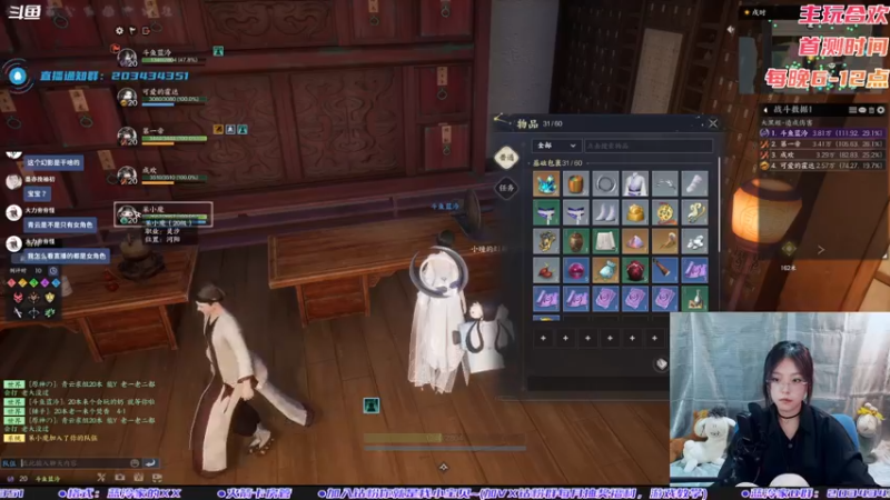 【2022-08-20 20点场】一只蓝泠：蓝泠：可与合欢否