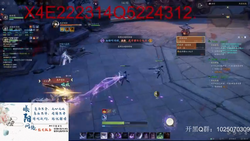 【2022-08-20 22点场】斗花丶：合欢PVP PVE攻略全解