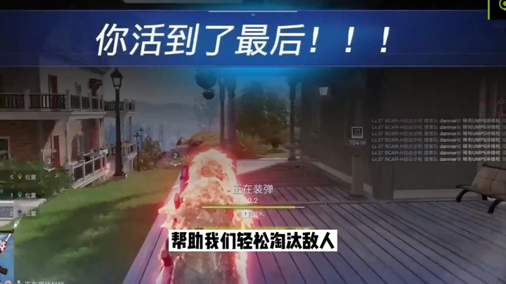 超级人类之特警职业教学详细讲解