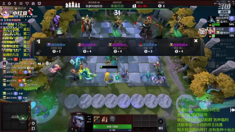 【2022-08-20 21点场】小红豆阿：冲个前十吧！酬勤！