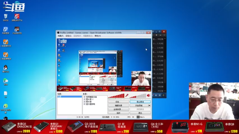 【2022-08-21 07点场】东台林铭：老K VS 黄毅 交流一千