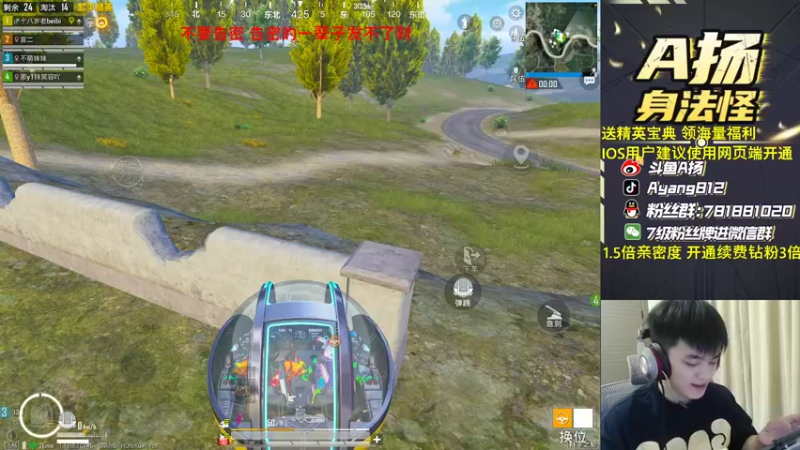 【2022-08-20 22点场】A扬丷：1v4给我进来学！