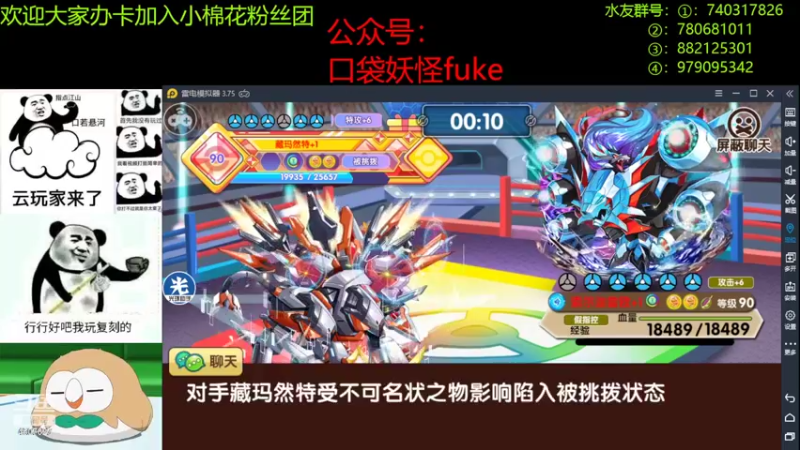 【2022-08-21 17点场】失眠君灬灬：祝大家开心天天