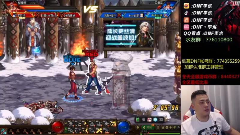 【2022-08-21 20点场】李永：顶级4V4 晚上主机