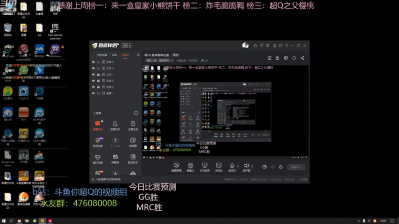 【2022-08-20 12点场】你超Q的：今天双倍，看IVL夏季赛季后赛
