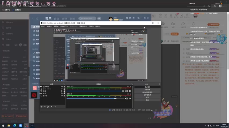 【2022-08-20 14点场】七潇丷：新恐怖游戏《纸梦奇谭》