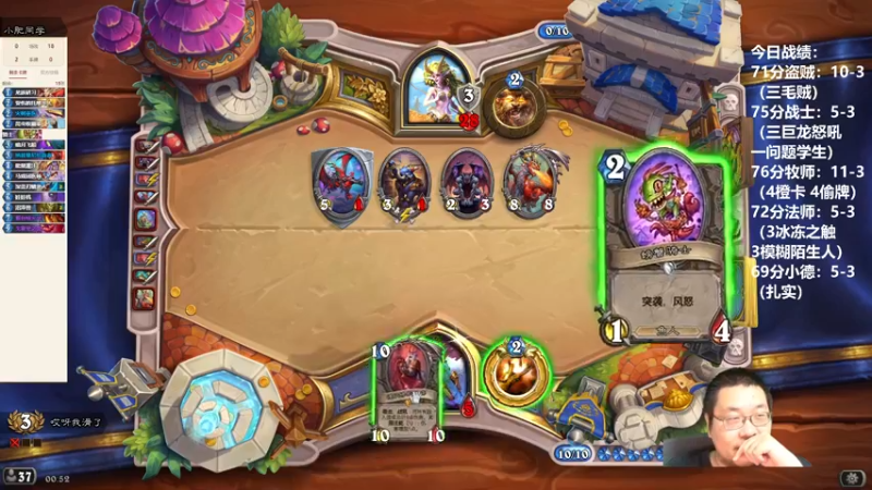 【2022-08-21 00点场】王师傅精益求精：盗贼10-3的技术主播