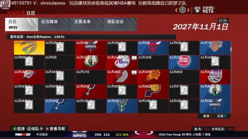 【2022-08-21 14点场】新秀老吴：8.20休息一天