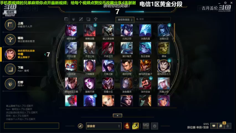 中单盖伦对线压缩，13-2结束游戏；实力压了3级.