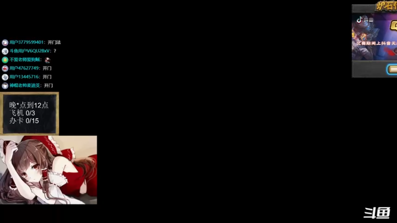 【2022-08-21 18点场】神棍老师麦迪文：神棍老师：偶尔迟到的直播间