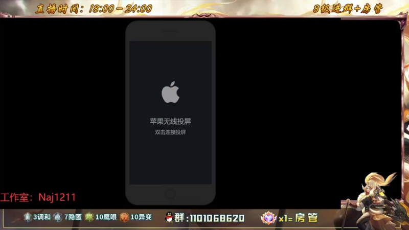 【2022-08-16 17点场】沐沐Ccccc：巅峰赛冲2500分！！保持心态上大分