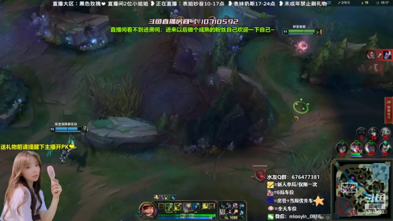 【2022-08-21 11点场】妙音or奶斯：妙音：黑色玫瑰❤有车位