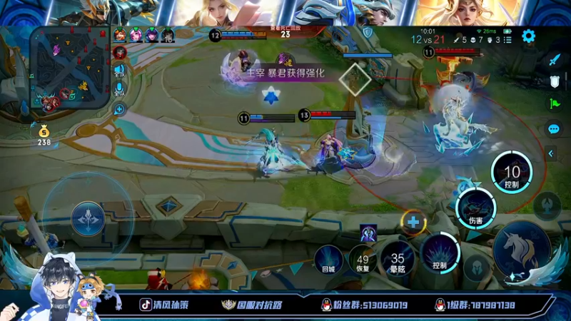 【2022-08-16 20点场】清风孙策：国二冲国一