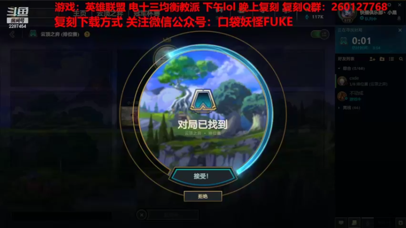 【2022-08-18 11点场】淼小晟：小晟：不上钻石不下播