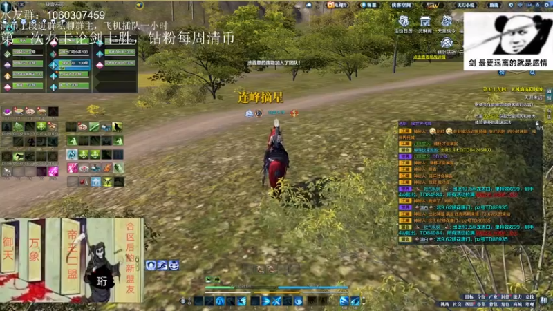 【2022-08-17 19点场】是猫久啊：猫久：全职业论剑，羽林宫 办卡上号