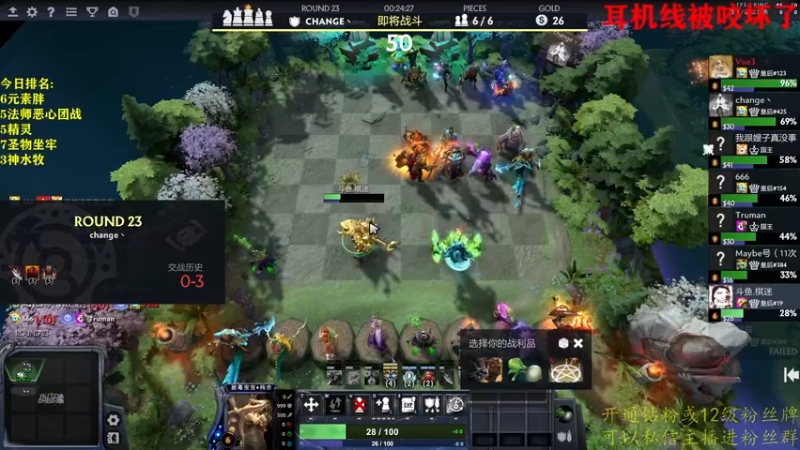 【2022-08-21 18点场】棋迷iluhr：好久不见.我胡汉三回来了