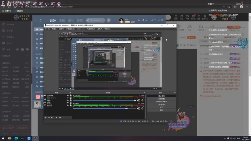 【2022-08-18 20点场】七潇丷：恐怖游戏《受难的父亲》