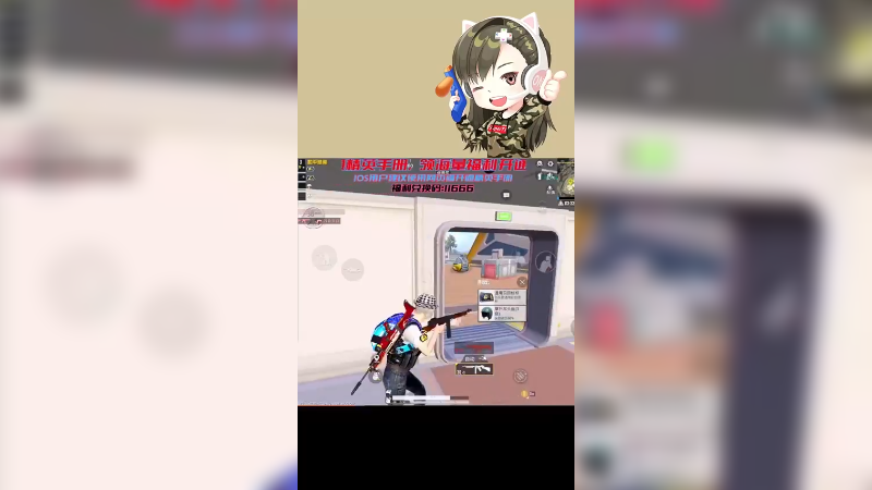 屠
