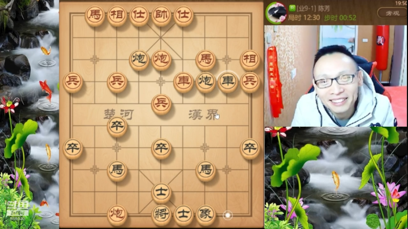【天天象棋】八卦象棋大师的精彩时刻 20220821 23点场