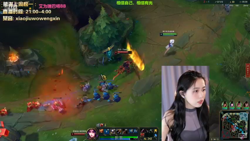 【2022-08-21 02点场】小酒窝翁馨：人生路很长，希望你开心