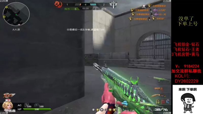 【2022-08-21 15点场】星予丶浪漫：12345，上山打老虎 2602229