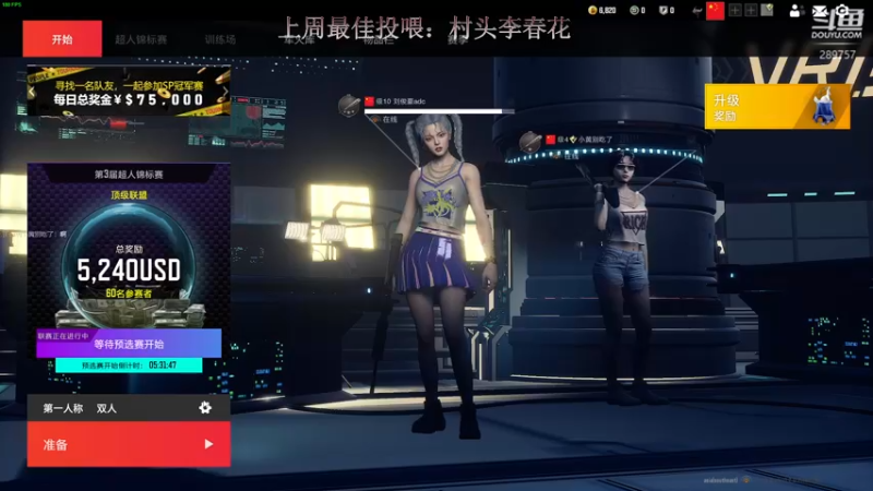 【2022-08-19 15点场】阿的痴adc：【非常互娱】 刘俊豪 5160!!!