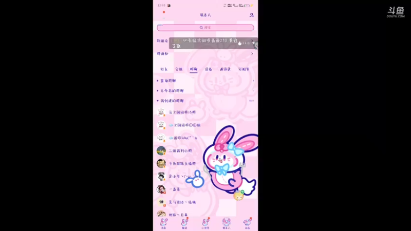 【2022-08-19 22点场】冰冰家的小猫咪：明天该打备战了