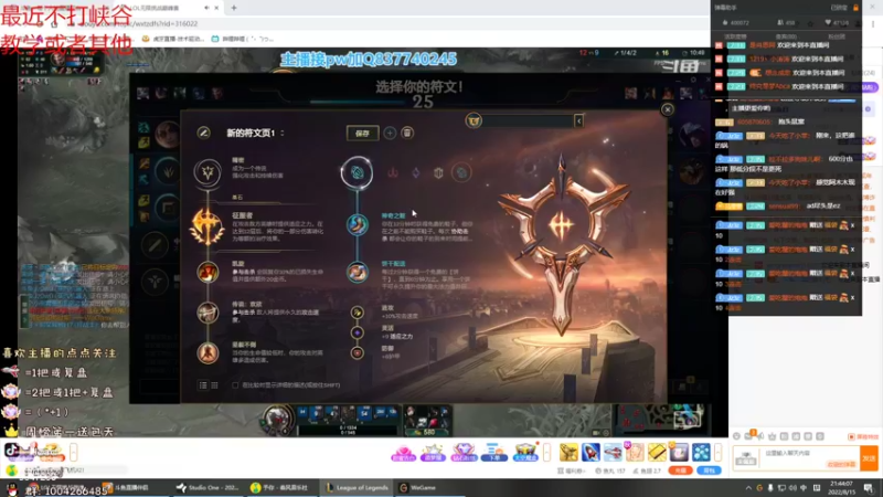 【2022-08-15 21点场】Jz0w0：峡谷之巅千分ad 教学中