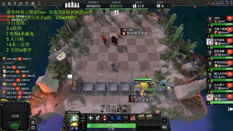 【2022-08-20 17点场】1874ooo：哪有孩子天天哭！！