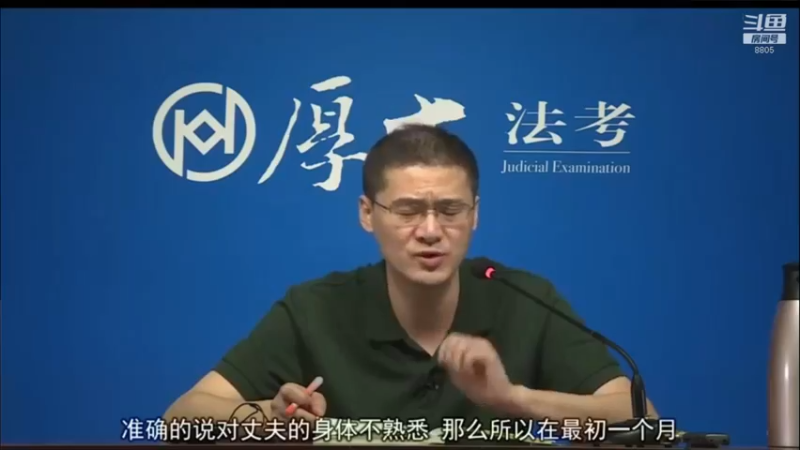 【2022-08-21 15点场】厚大法考官方：罗翔：没有愤怒,就没有正义！